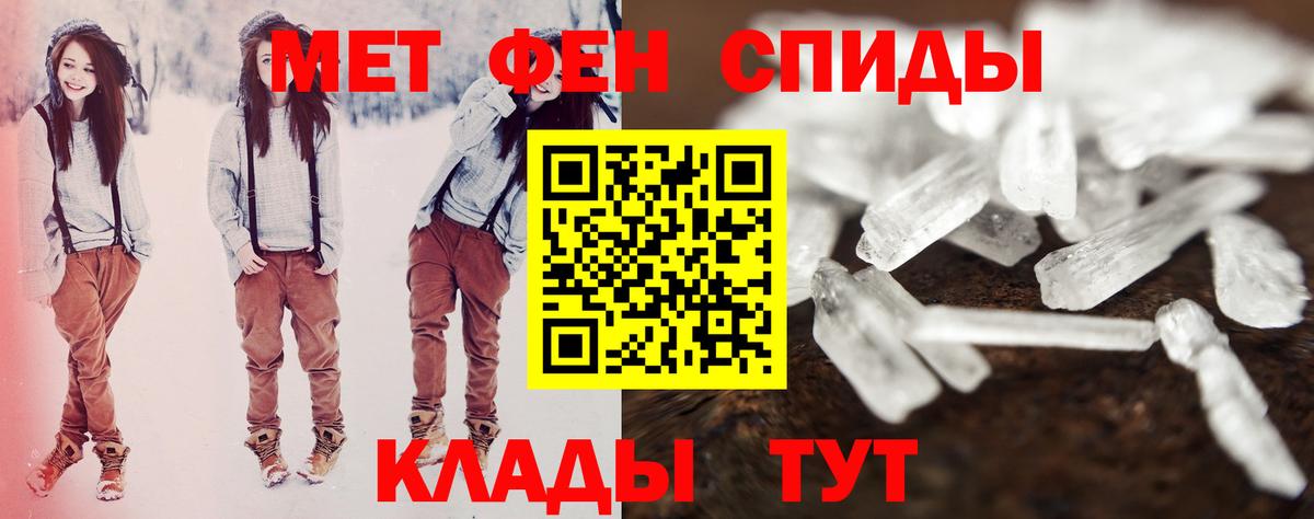 МАРИХУАНА  ГАШИШ  Экстази  МЕФ   Вход с VPN  Железноводск  Cocaine 