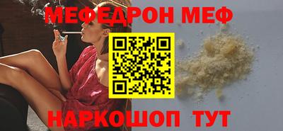 МДМА Краснодар