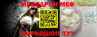 COCAINE Краснокаменск