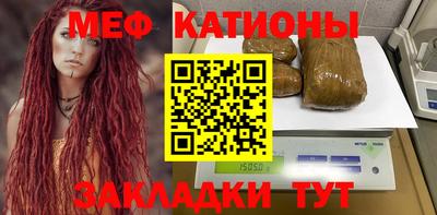 COCAINE Краснокаменск