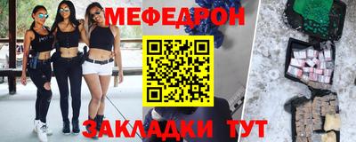 МДМА Краснодар