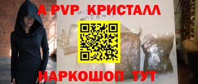 МДМА Краснодар