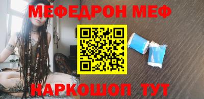кристаллы Краснознаменск