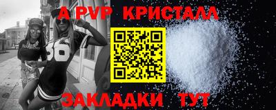 винт Комсомольск-на-Амуре