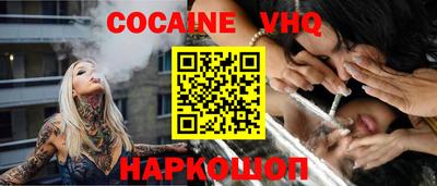 МДМА Краснодар