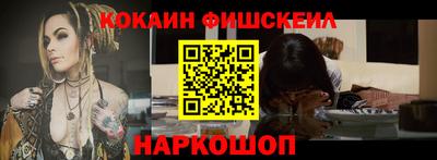 кристаллы Краснознаменск