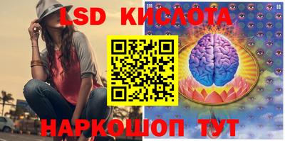 МДМА Краснодар