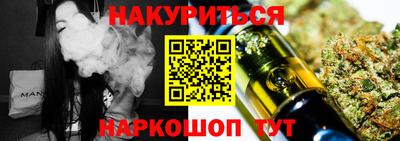 кристаллы Краснознаменск