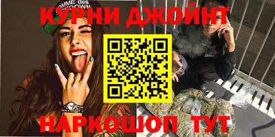 МДМА Краснодар