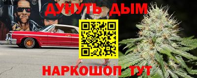 винт Комсомольск-на-Амуре
