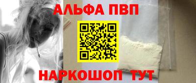 COCAINE Краснокаменск
