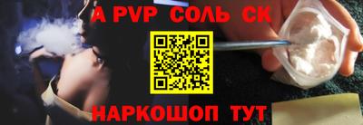 COCAINE Краснокаменск