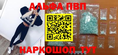 COCAINE Краснокаменск