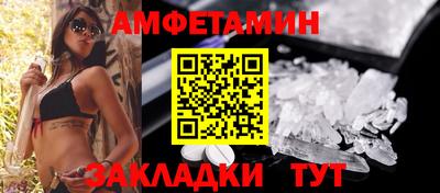 прущая мука Конаково
