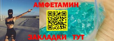 прущая мука Конаково