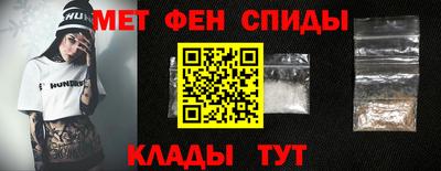 кристаллы Краснознаменск