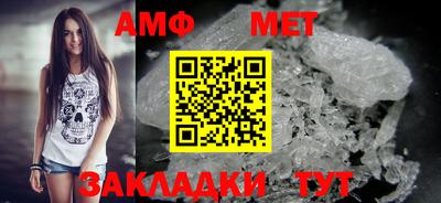 кристаллы Краснознаменск
