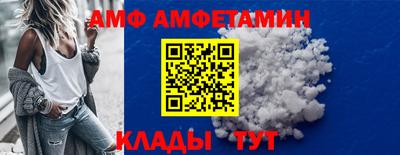 кристаллы Краснознаменск