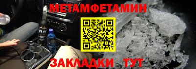 COCAINE Краснокаменск