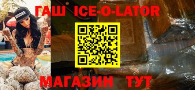 МДМА Краснодар