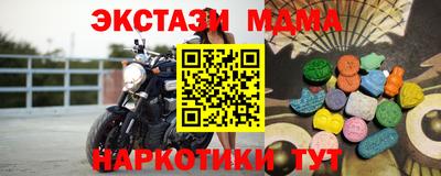 кристаллы Краснознаменск