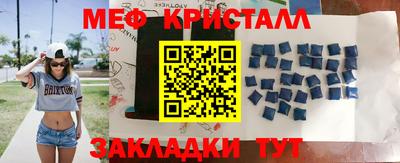 прущая мука Конаково
