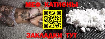 кристаллы Краснознаменск
