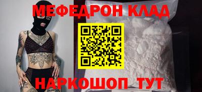 винт Комсомольск-на-Амуре
