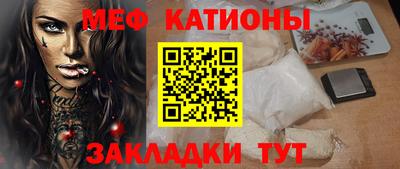 кристаллы Краснознаменск