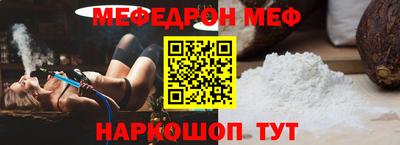 кристаллы Краснознаменск