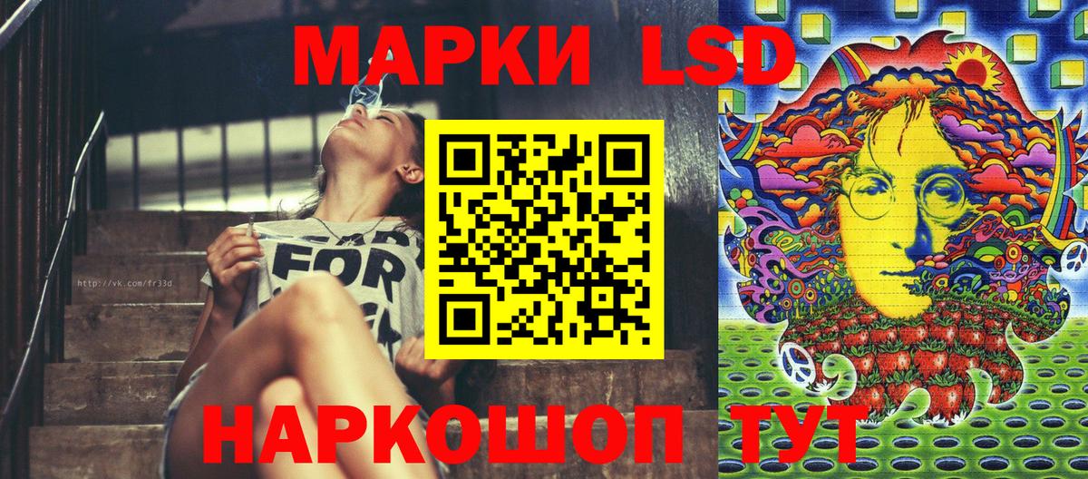Марки NBOMe 1,5мг  Вход с VPN  где можно купить наркотик  Железноводск 
