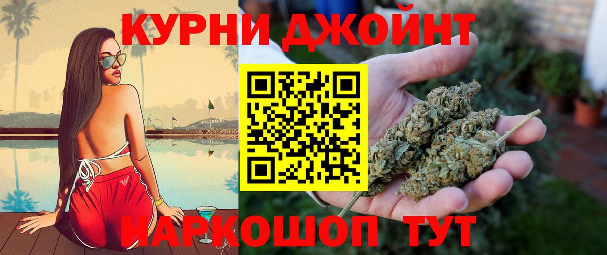 Конопля семена Железноводск